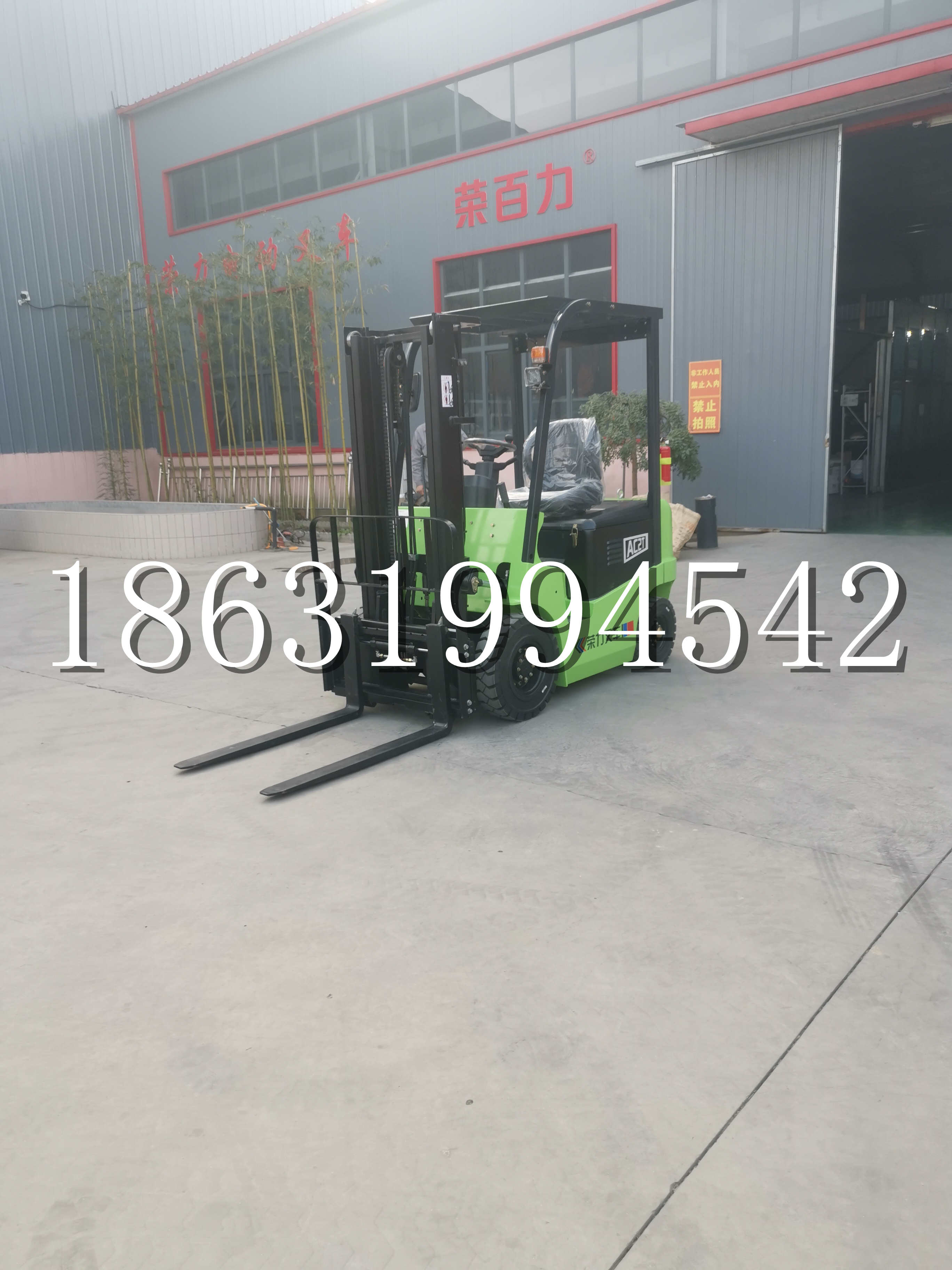 六脚乡优程2.5吨站驾式全电动液压搬运车3吨电动叉车锂电池托盘铲车地牛
